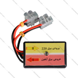 محافظ برق آیفون تصویری