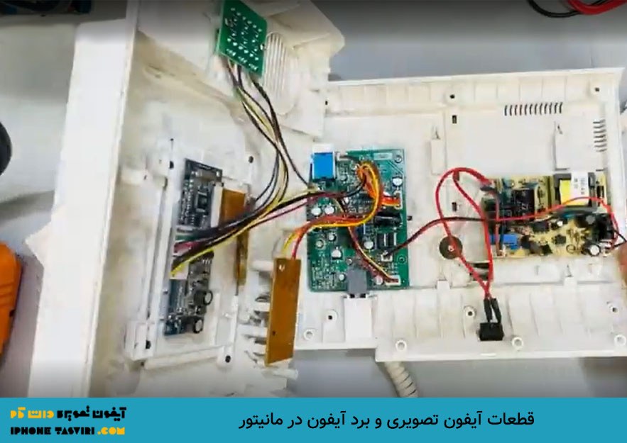 آشنایی با قطعات مانیتور و برد آیفون تصویری